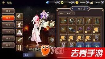 龙之谷手游最新时装爆料,炫酷造型引期待! 第3张 龙之谷手游最新时装爆料,炫酷造型引期待! 第3张